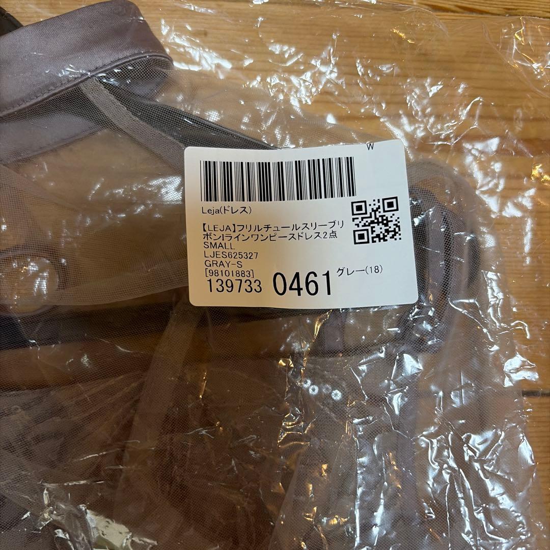 leja フリルチュールスリーブリボンIラインワンピースドレス