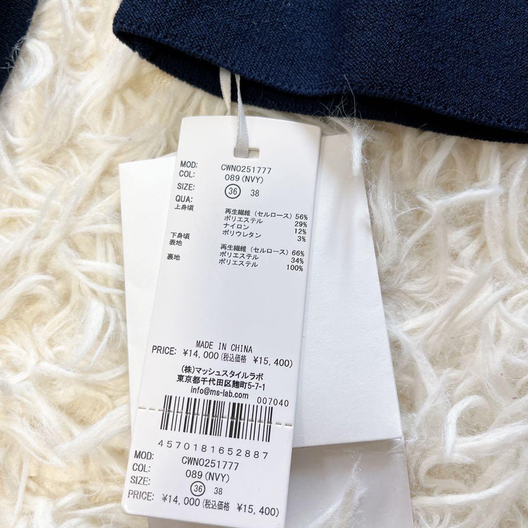 タグ付新品✨セルフォード スプリングニットドレス　2025SS ネイビー S