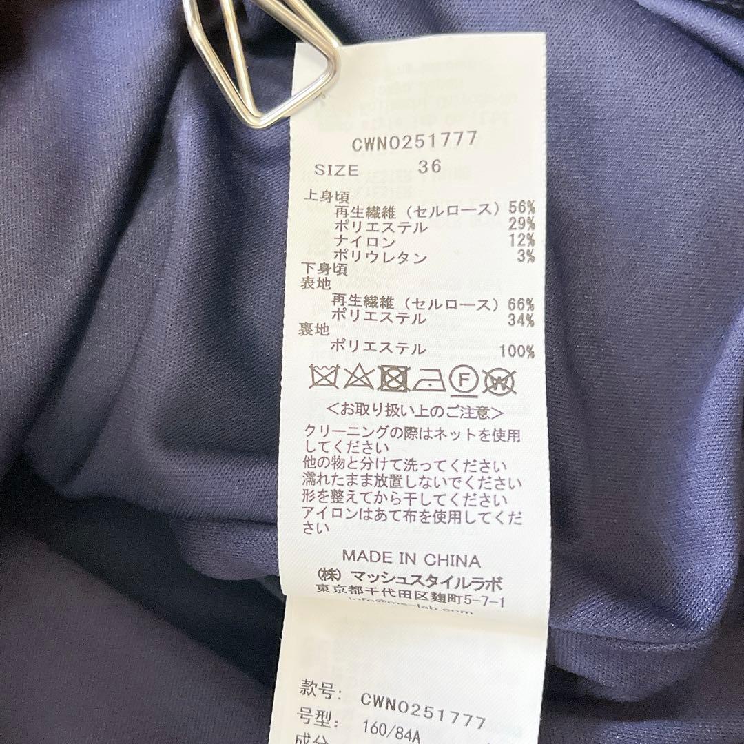 タグ付新品✨セルフォード スプリングニットドレス　2025SS ネイビー S