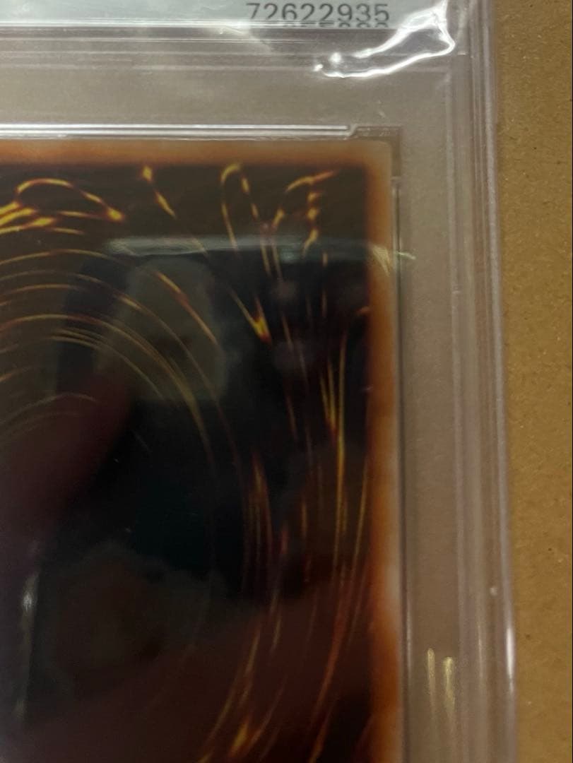 ‼️特価‼️ ヤランゾ　ウルシク　　PSA10