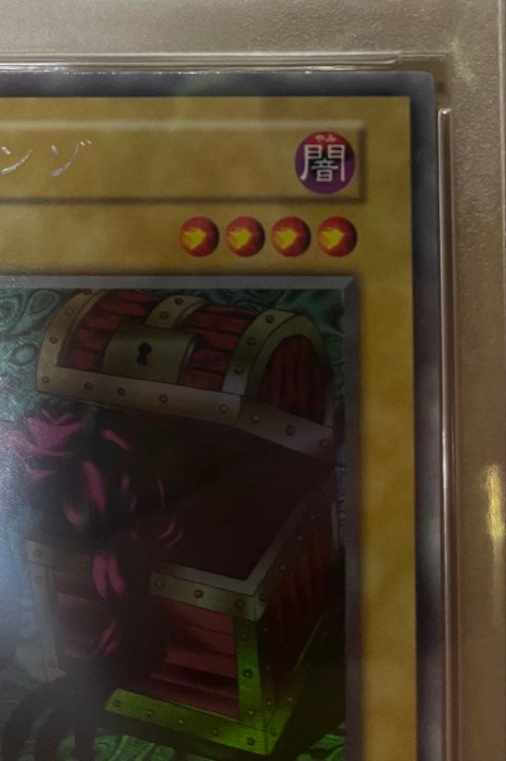 ‼️特価‼️ ヤランゾ　ウルシク　　PSA10