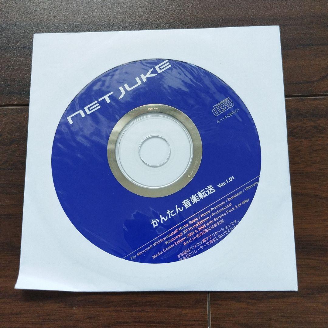 SONY NET JUKE ミニコンポ　NAS-M700HD