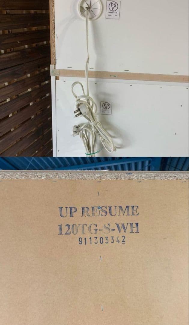 H945R\" NITORI レジューム 120 キッチンカウンター・カップボード