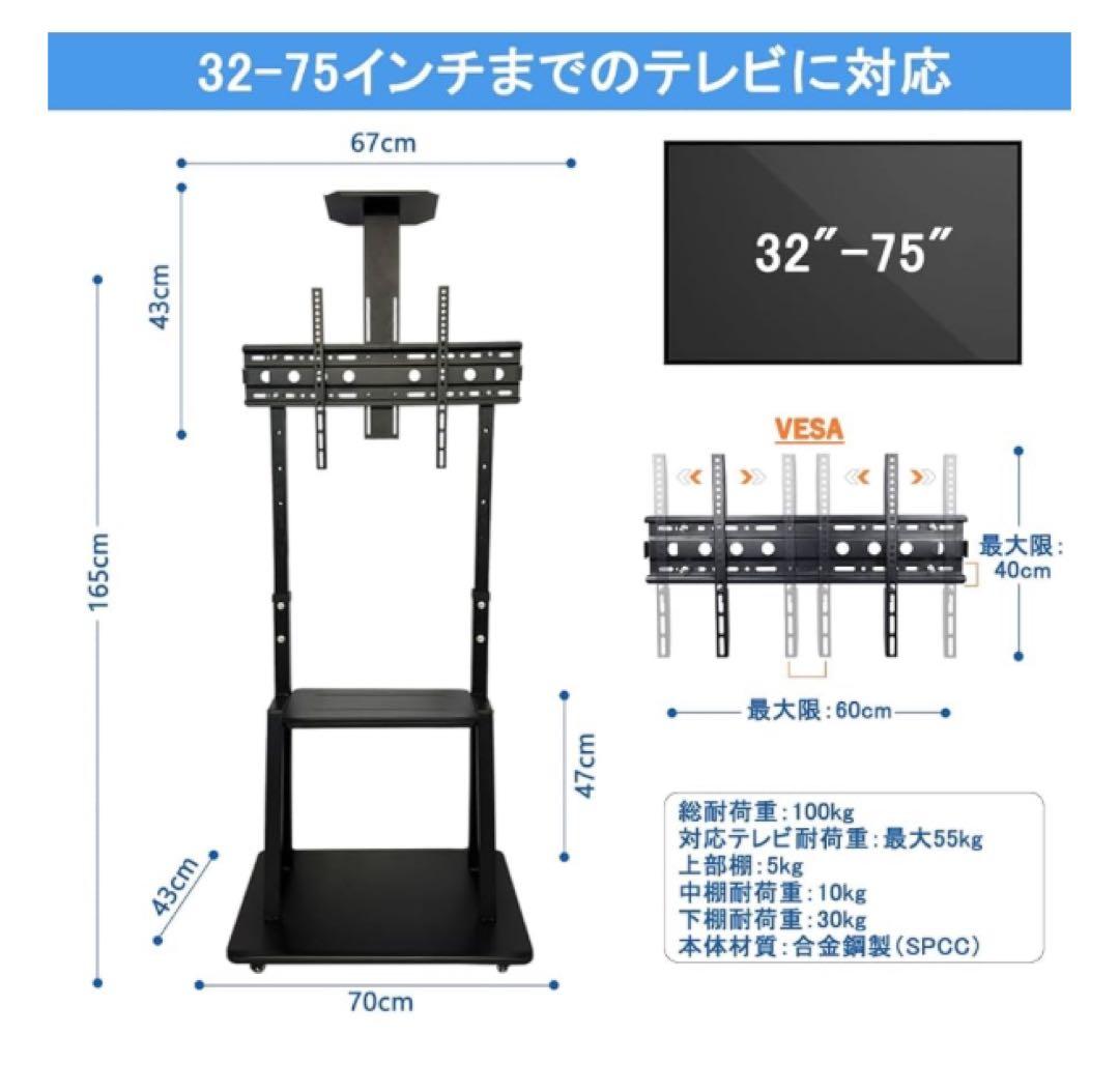 JEEYING テレビスタンド ハイ tvスタンド 32~75インチ