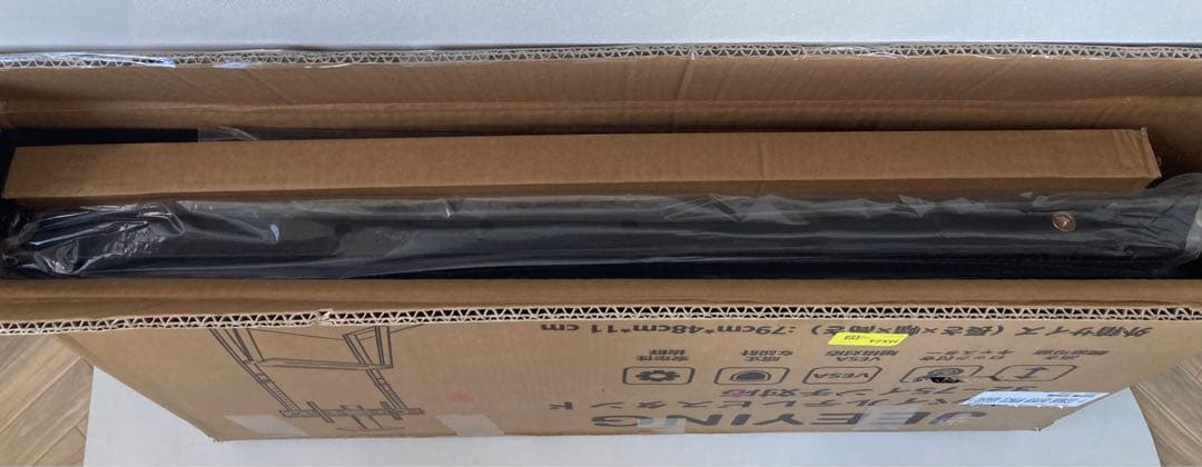 JEEYING テレビスタンド ハイ tvスタンド 32~75インチ