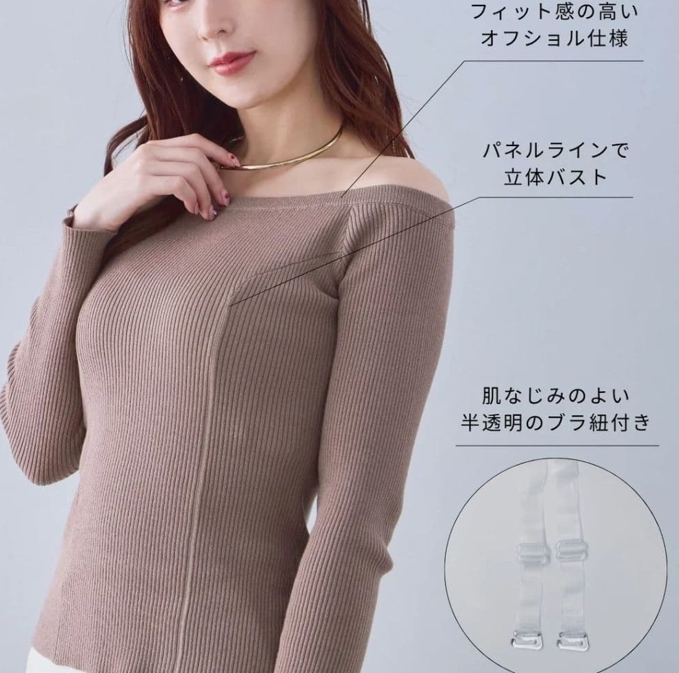 値下げ！オーバーイー　over E オフショルパネルニット：チャコールU65