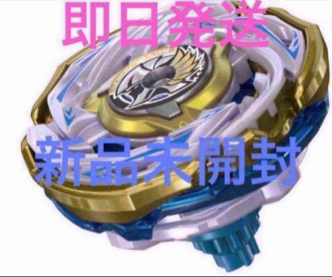 【新品　未開封】ベイブレードX CX00 ワルキューレボルトS4-70V