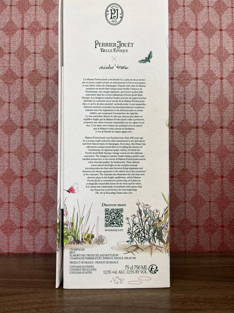 ⭐️ベル エポック Perrier-Jouët Belle Epoque 箱付き⭐️