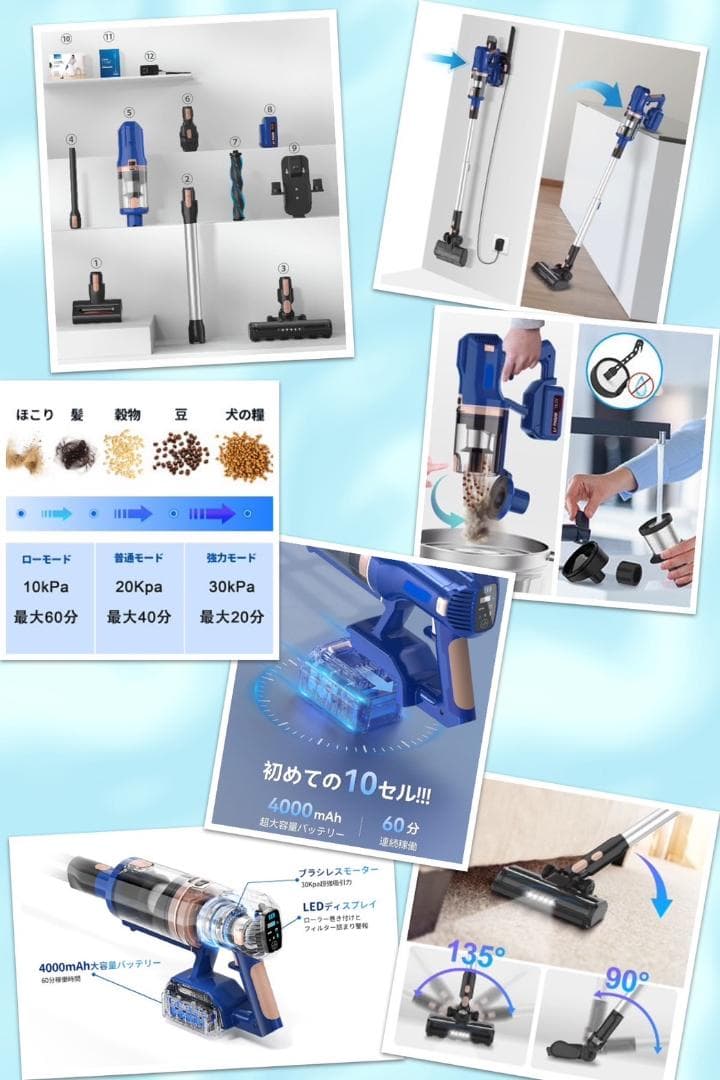 ❤30Kpaもの超強吸引力❣面白いほどゴミを超パワフルに吸引OK♪❤掃除機