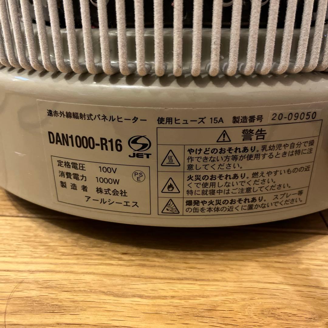 暖話室　DAN1000-R16