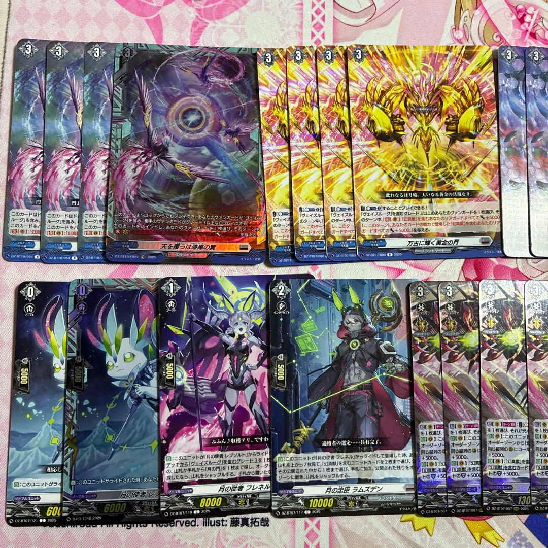 ヴェイズルーグ　デッキパーツ