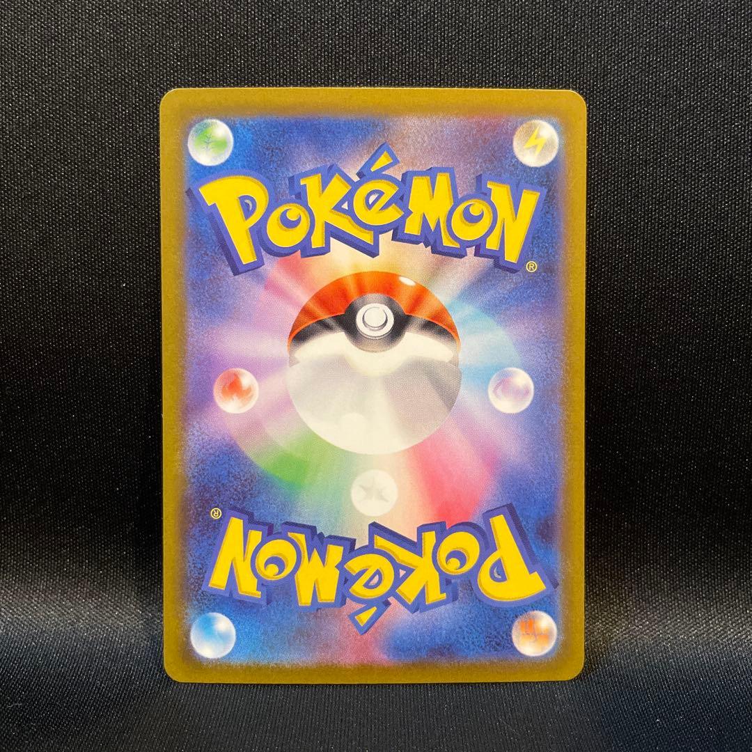 メガゲンガーex ma エラーカード　魂抜け　レリーフずれ