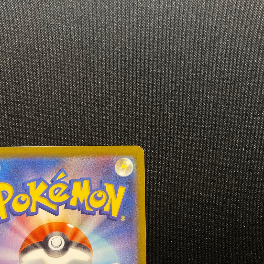 メガゲンガーex ma エラーカード　魂抜け　レリーフずれ