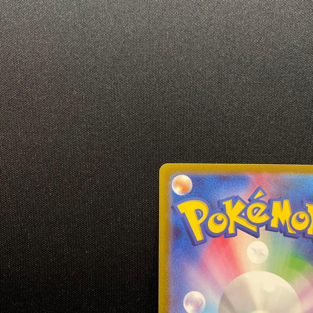 メガゲンガーex ma エラーカード　魂抜け　レリーフずれ