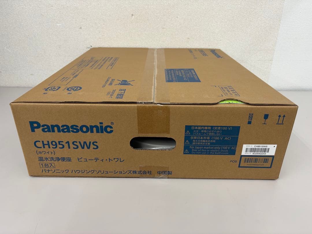 【新品未開封】Panasonic 温水洗浄便座 CH951SWS [ホワイト]⑩