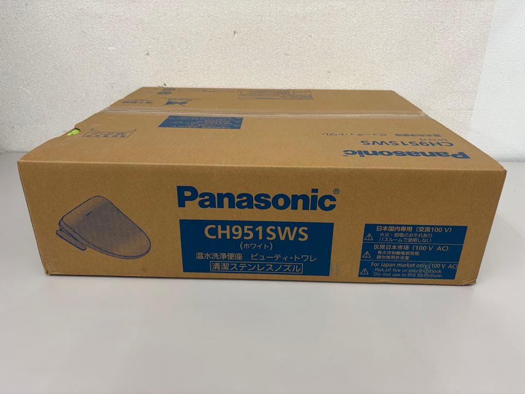 【新品未開封】Panasonic 温水洗浄便座 CH951SWS [ホワイト]⑩
