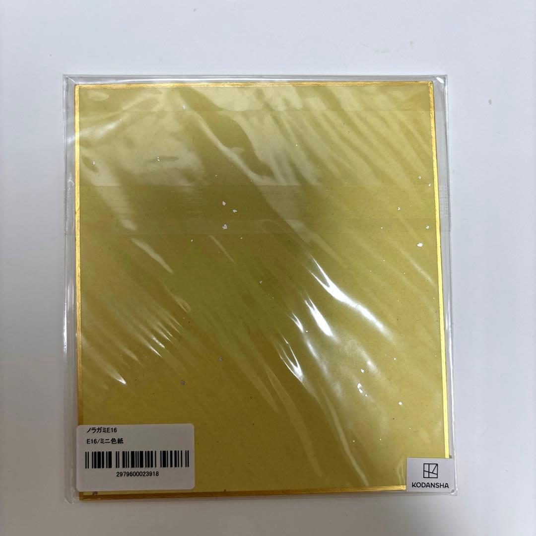 ノラガミ　推しちゃれ　くじ　あだちとか　ミニ　色紙　夜ト　E賞　E16