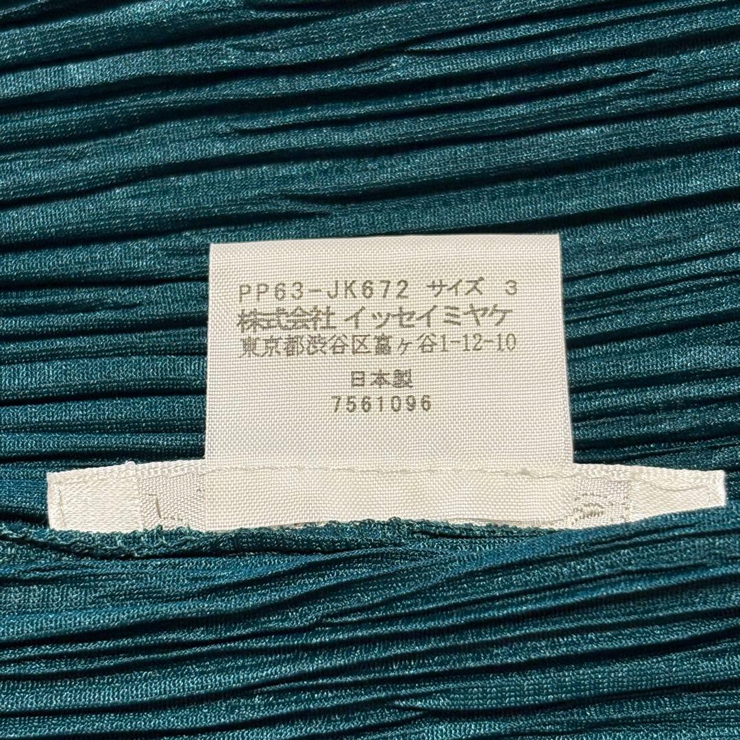 極美品★プリーツプリーズ　PLEATS PLEASE グリーン　丸首長袖トップス