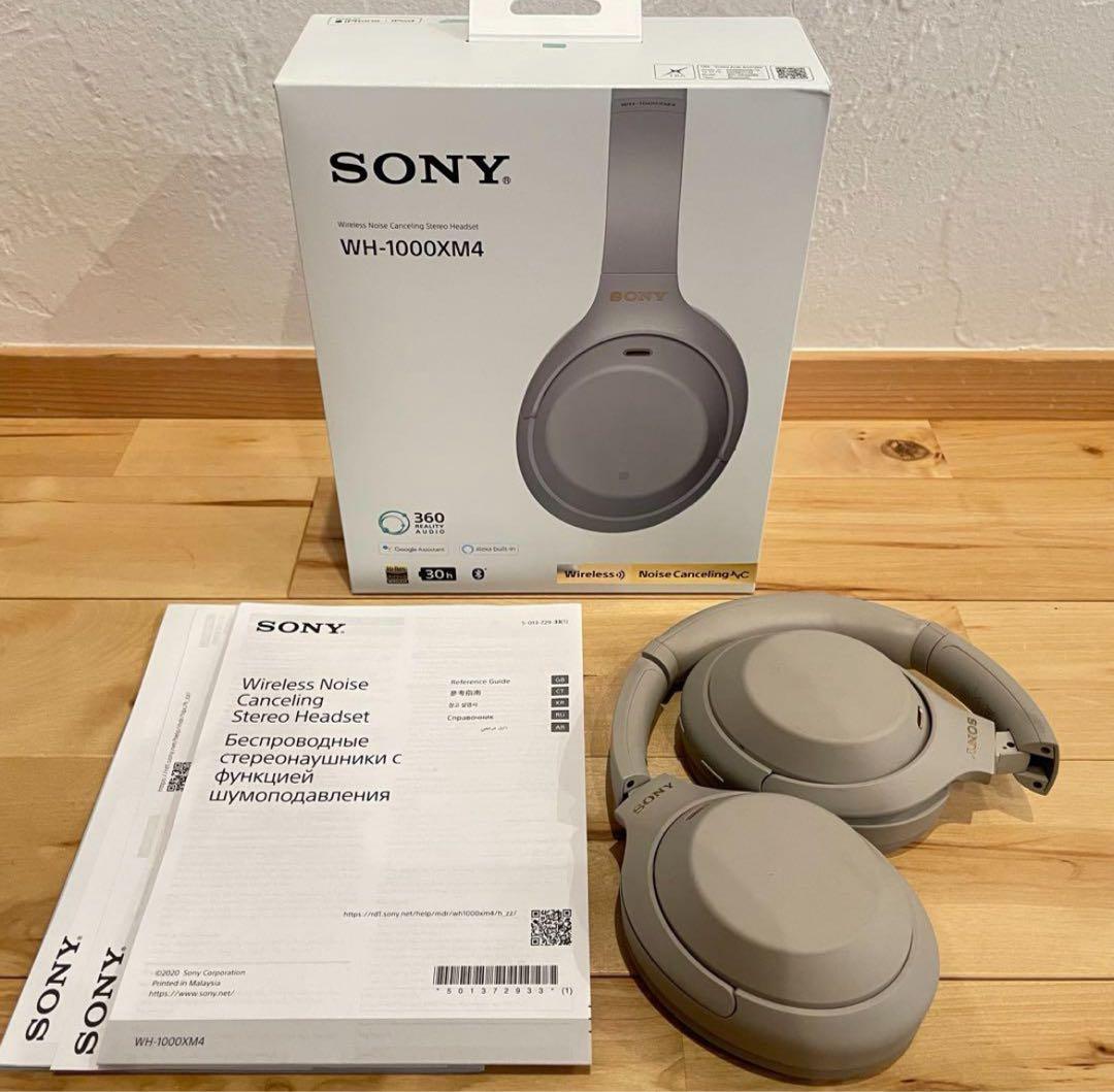 SONY WH-1000XM4 ※値段交渉受け付けます！