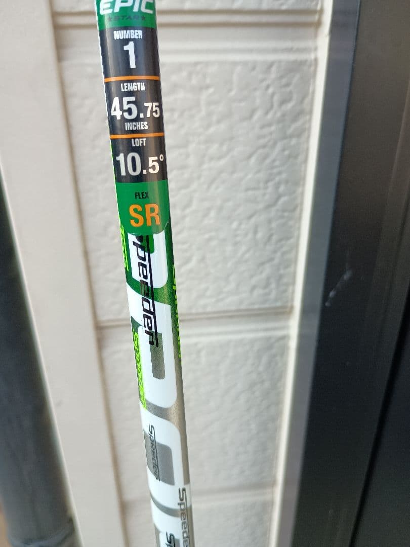 Callaway EPIC FORGED ドライバー