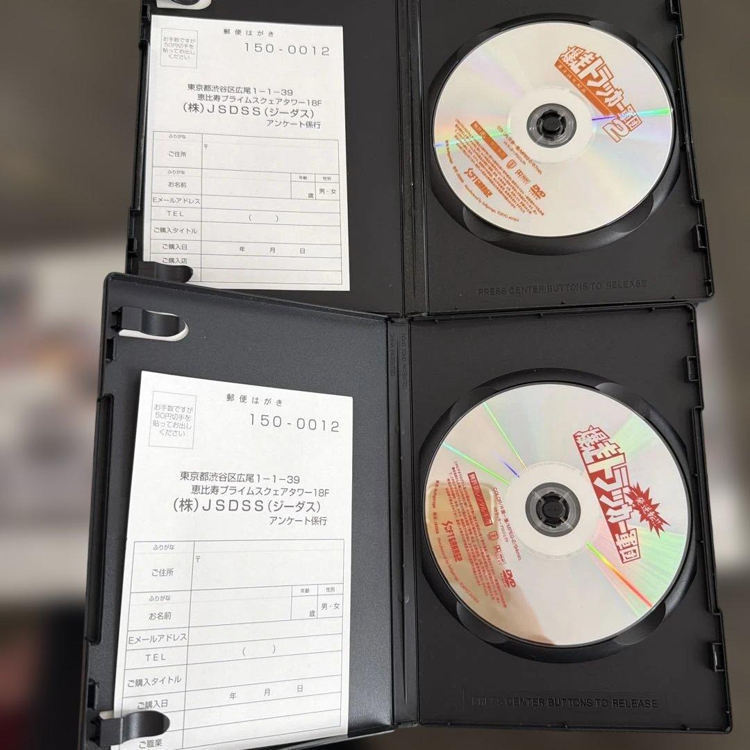 爆走トラッカー軍団 DVD 1-5巻 劇場版セット