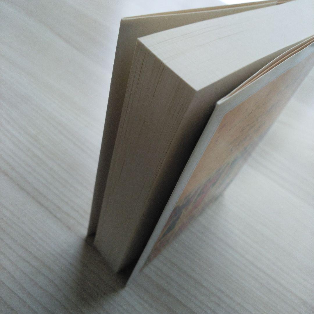 デュメジル・コレクション 1～4セット