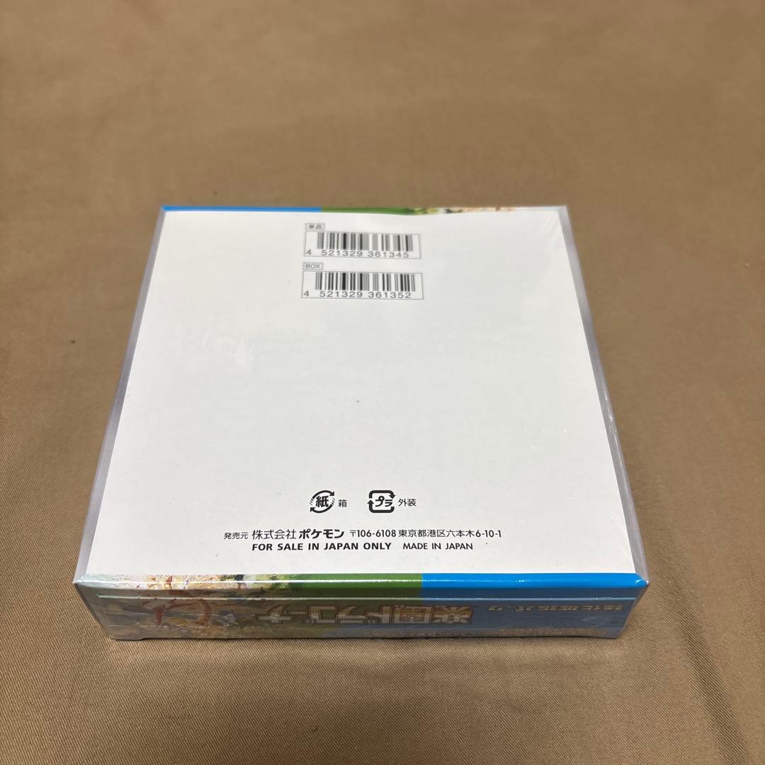 ポケモンカード　楽園ドラゴーナ　ボックス　シュリンク付き　未開封