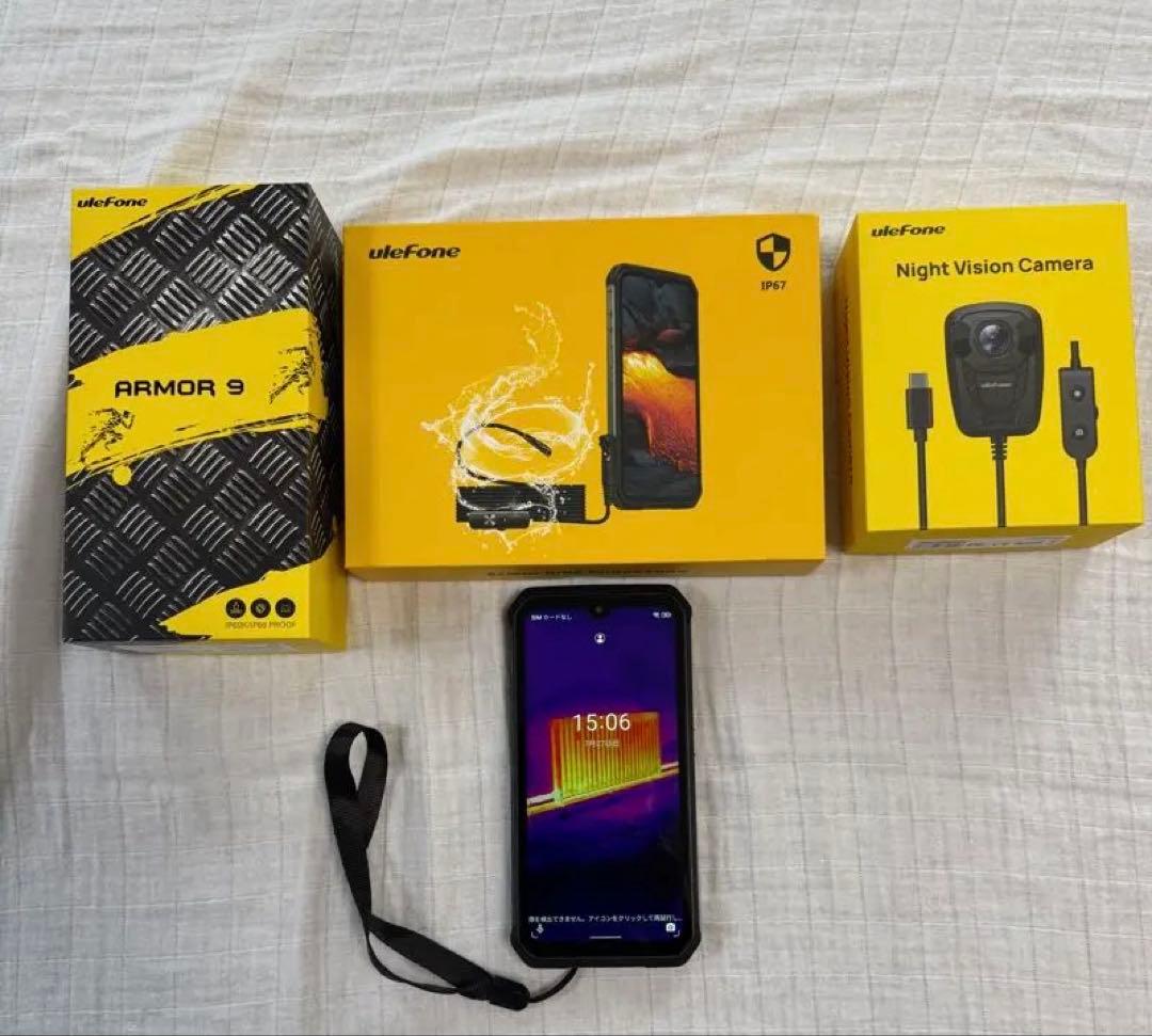 【KTさま専用】 Ulefone Armor 9