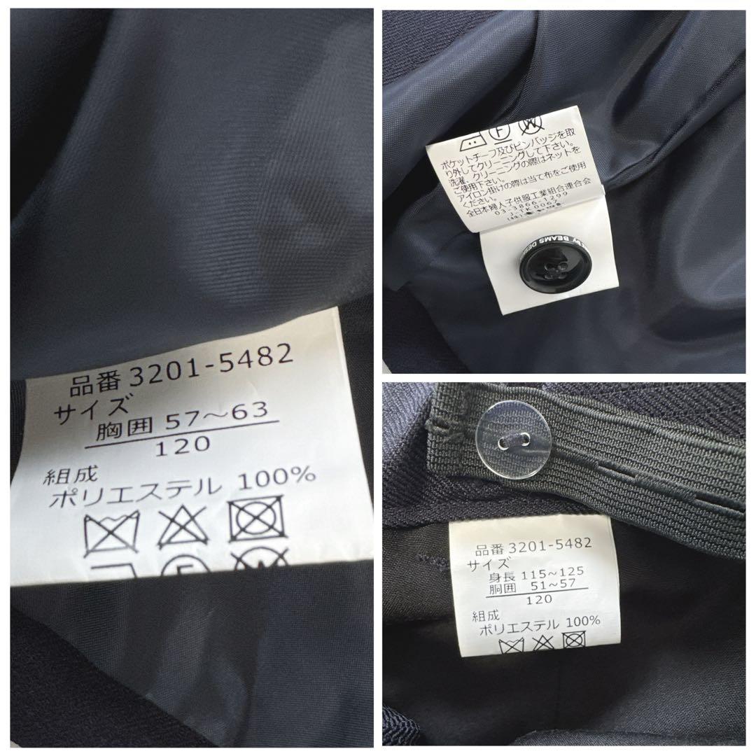 美品waltz by BEAMSDESIGN卒園入学フォーマルスーツ男の子120