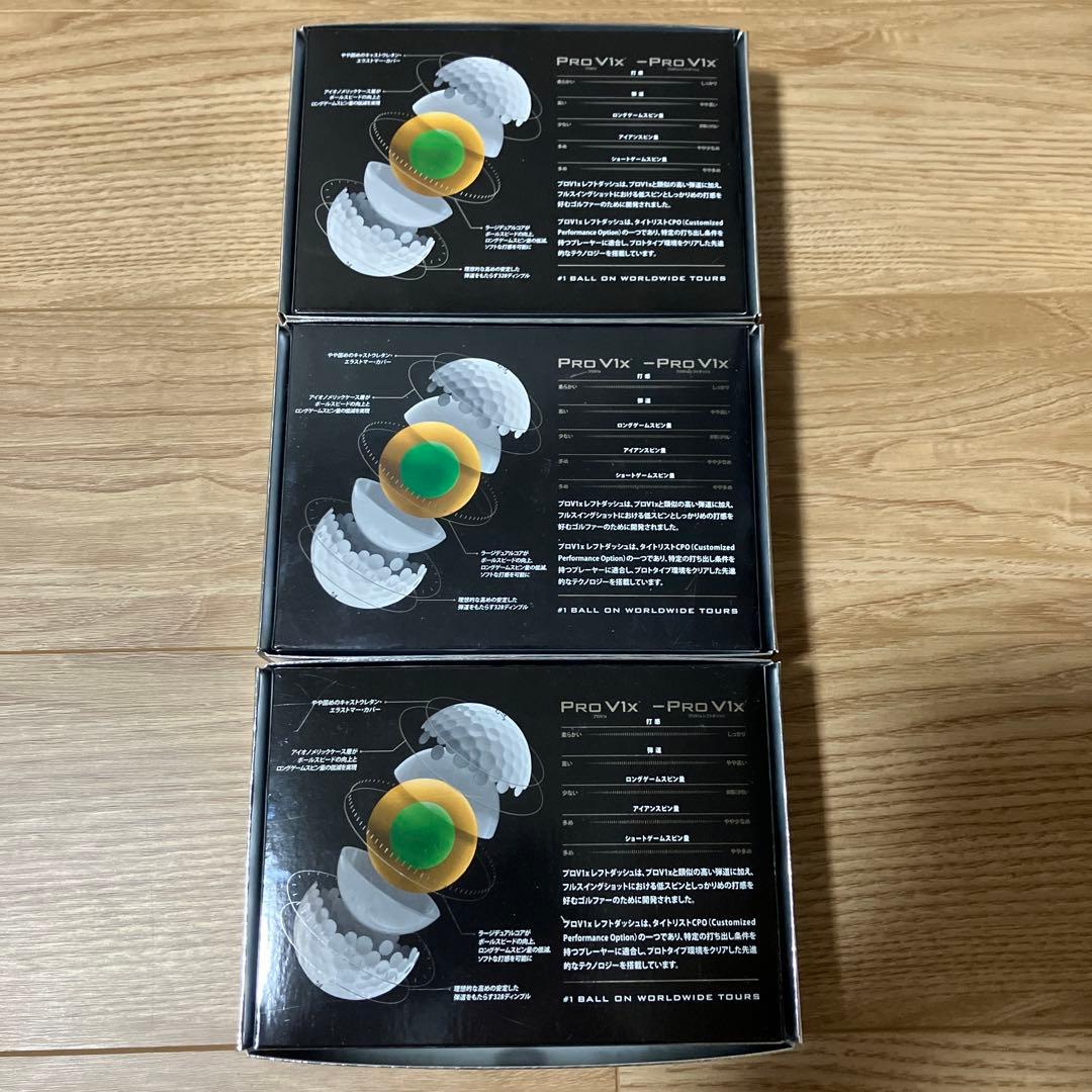 Titleist Pro V1x レフトダッシュ3ダース