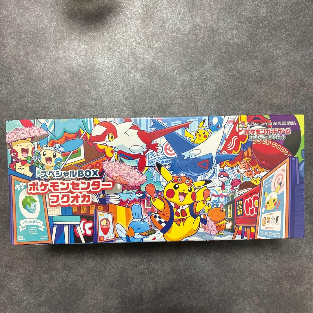 ち*ー様 【シュリンク付】ポケモンセンターフクオカ スペシャルBOX