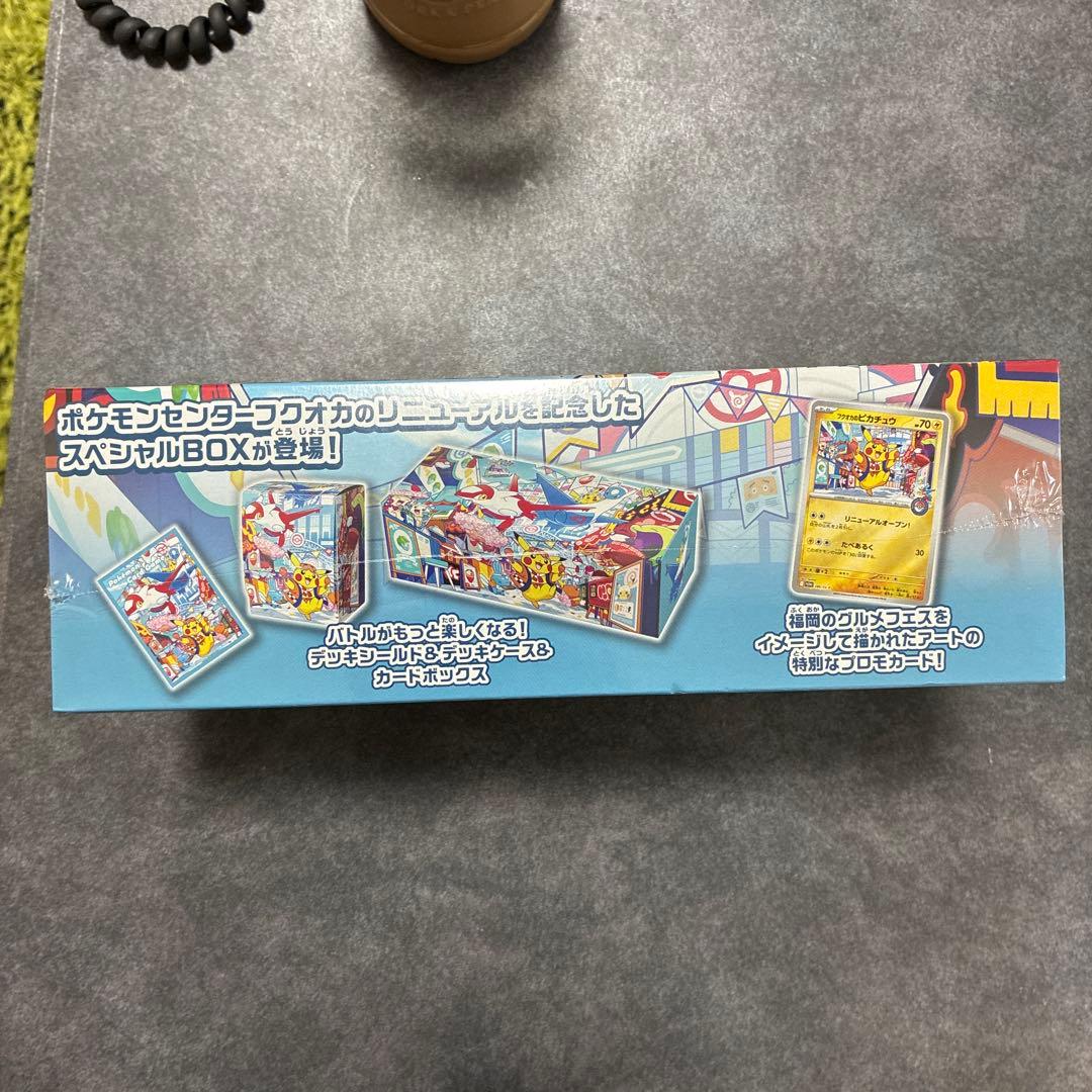 ち*ー様 【シュリンク付】ポケモンセンターフクオカ スペシャルBOX