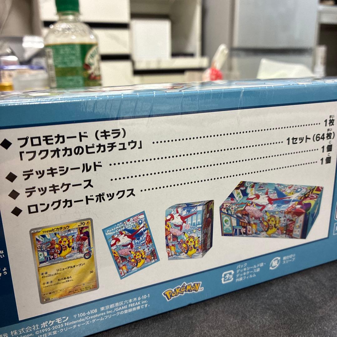 ち*ー様 【シュリンク付】ポケモンセンターフクオカ スペシャルBOX