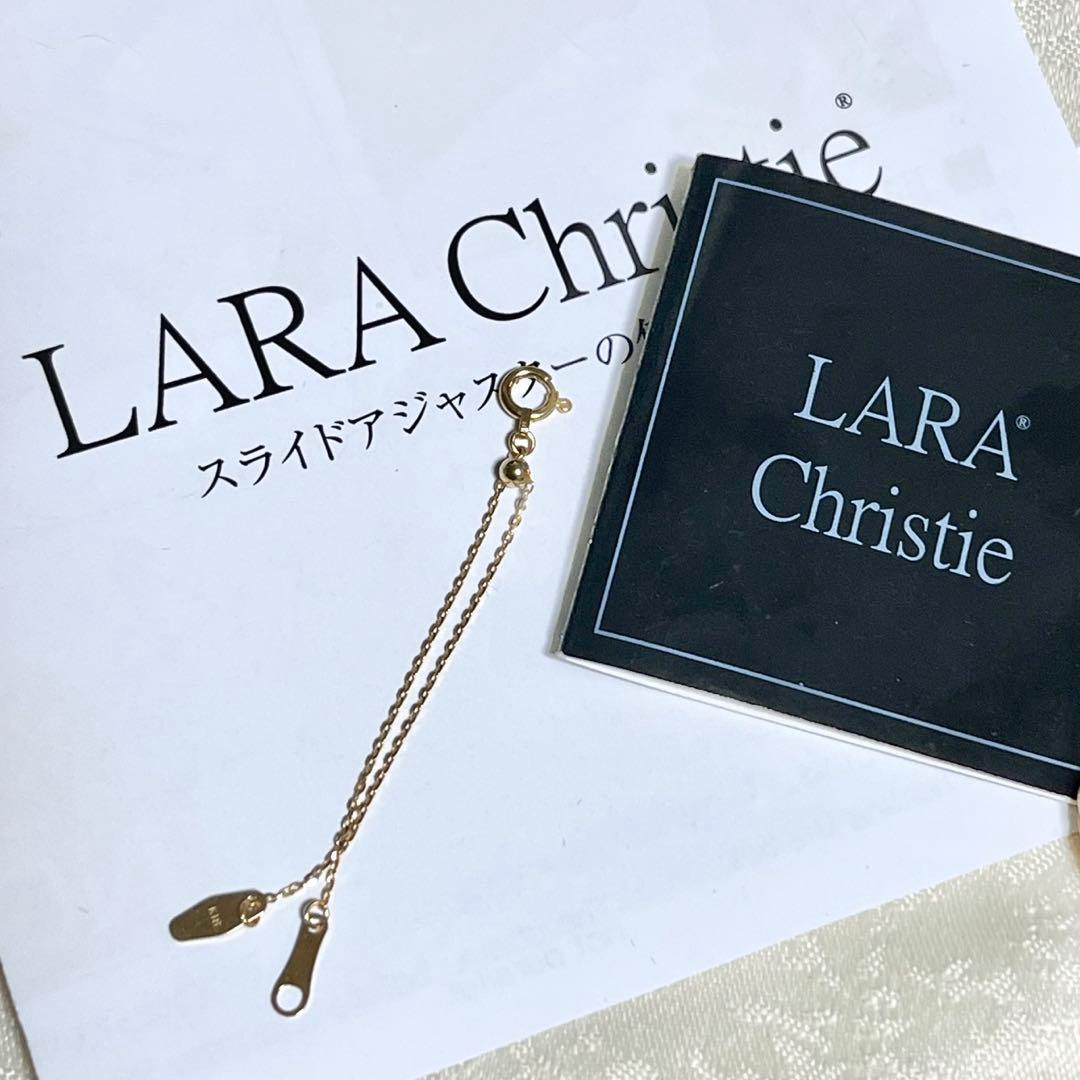 ファンテ❣️ララクリスティー k18 10cm アジャスター