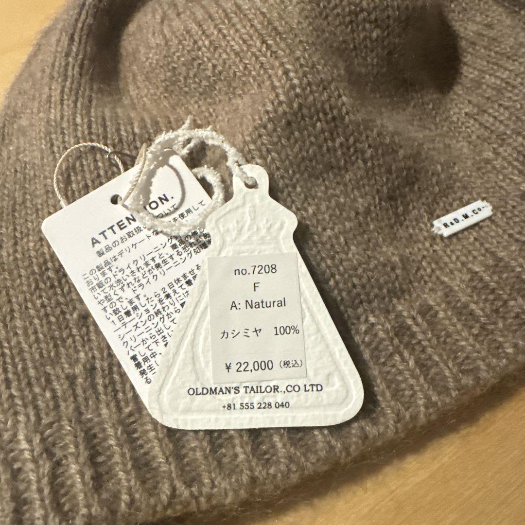 R&D.M.Co- エコカシミヤベレー