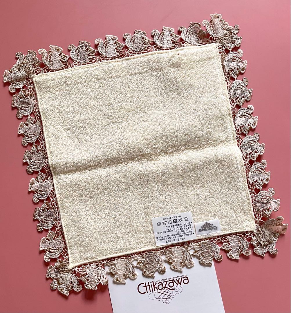 新品レア１枚⭐️りす⭐️クリーム⭐️近沢レース⭐️希少⭐️