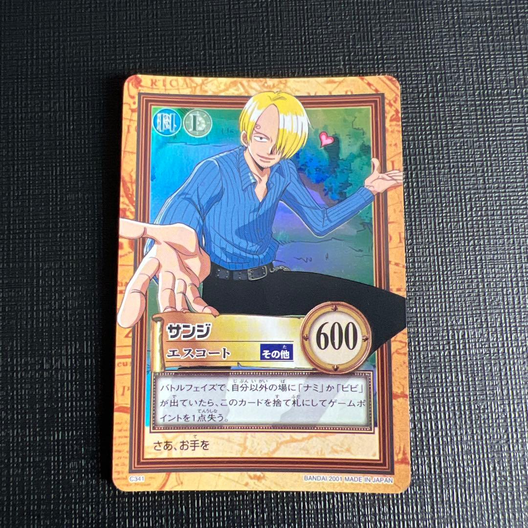 ワンピースカード ハイパーバトル 第7弾 全43種