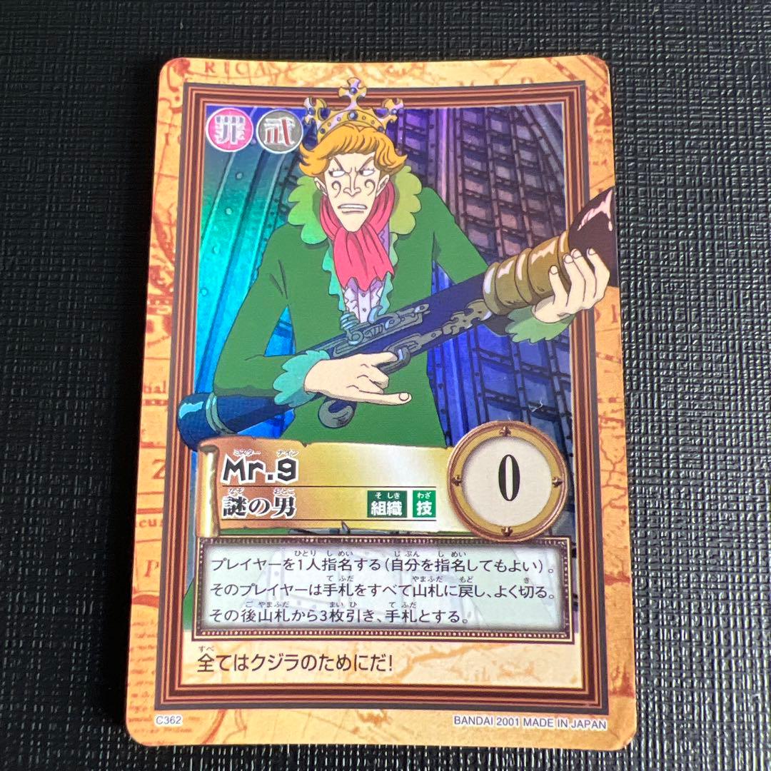 ワンピースカード ハイパーバトル 第7弾 全43種