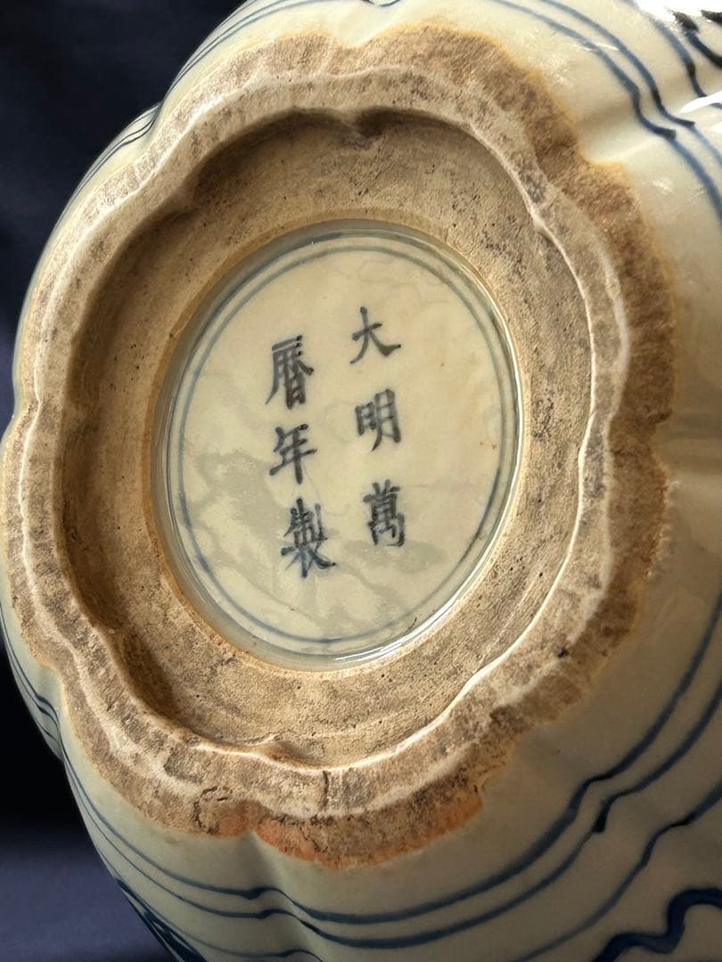 ○ 時代物　中国美術　唐物　壺