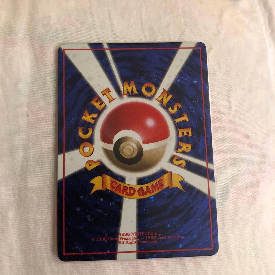 ポケモンカード　旧裏　とりかえっこプリーズ