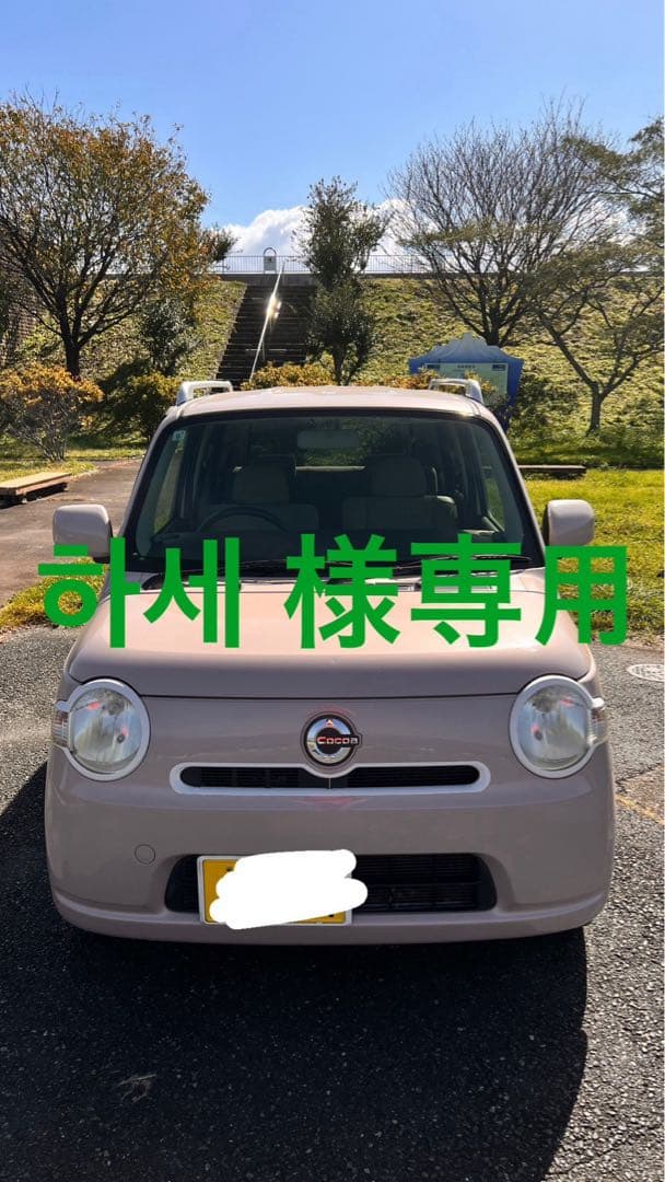 4WD!! 群馬 ダイハツ ココア ピンク 車検R8.9まで