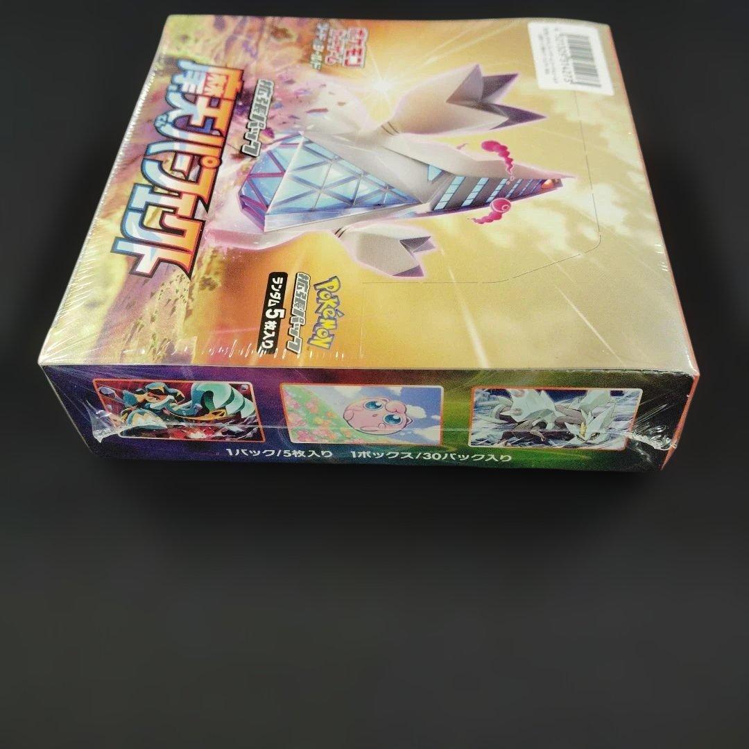 【新品未開封】 ポケモンカードゲーム 摩天パーフェクト 1box シュリンク付き