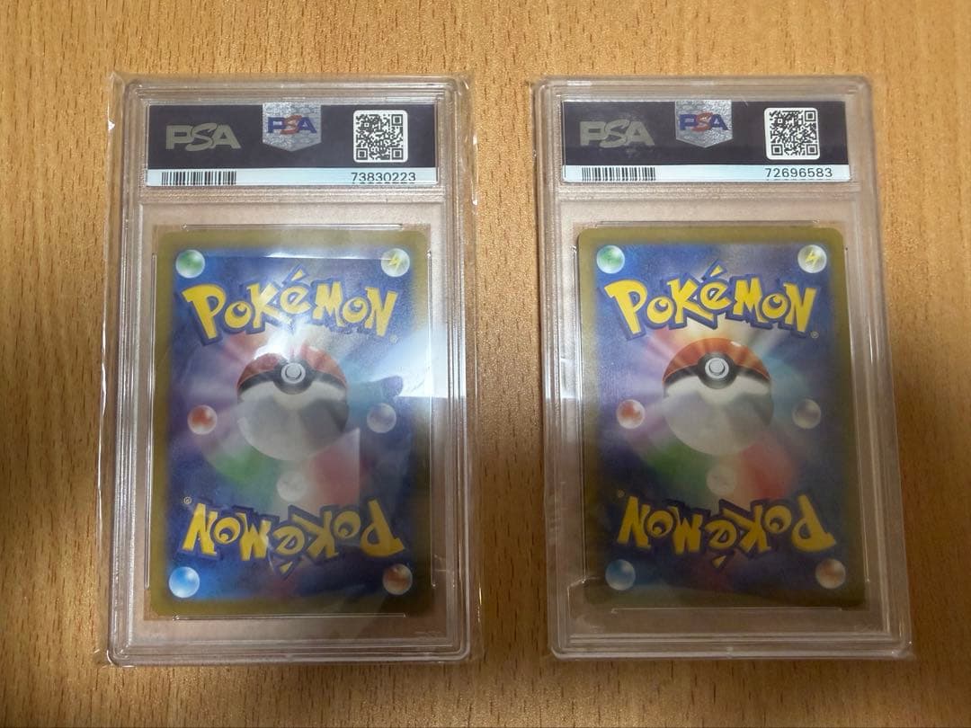 オリジンディアルガ　パルキア vstar ur 259 260