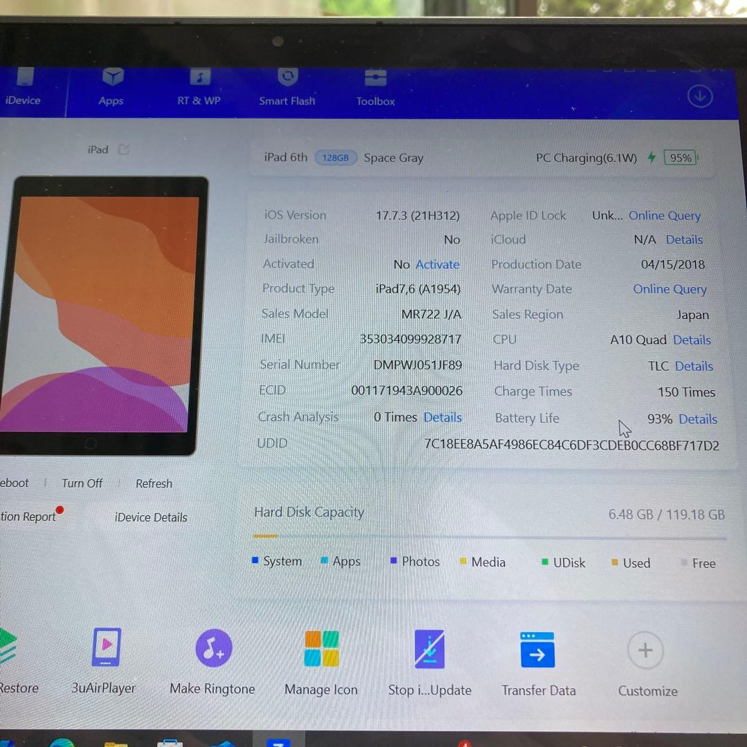 181【早い者勝ち】電池最良好☆iPad6 第6世代 128GB SIMフリー☆