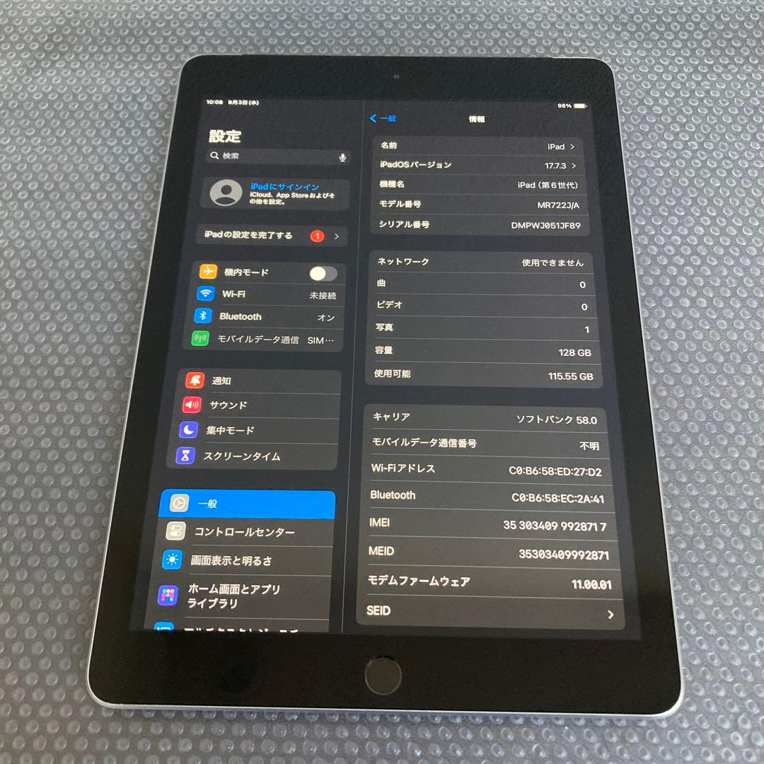 181【早い者勝ち】電池最良好☆iPad6 第6世代 128GB SIMフリー☆