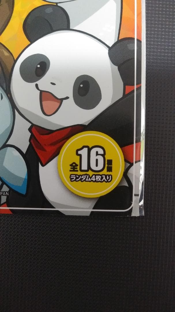 値下げしました！！CNP トレカ　第一弾！　銀座456限定品