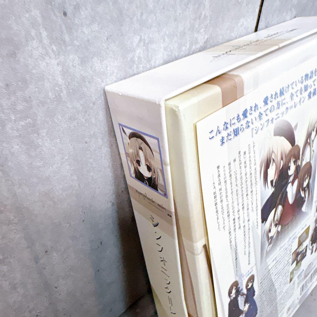 【付属品完品】工画堂スタジオ シンフォニック＝レイン 愛蔵版 全年齢対象