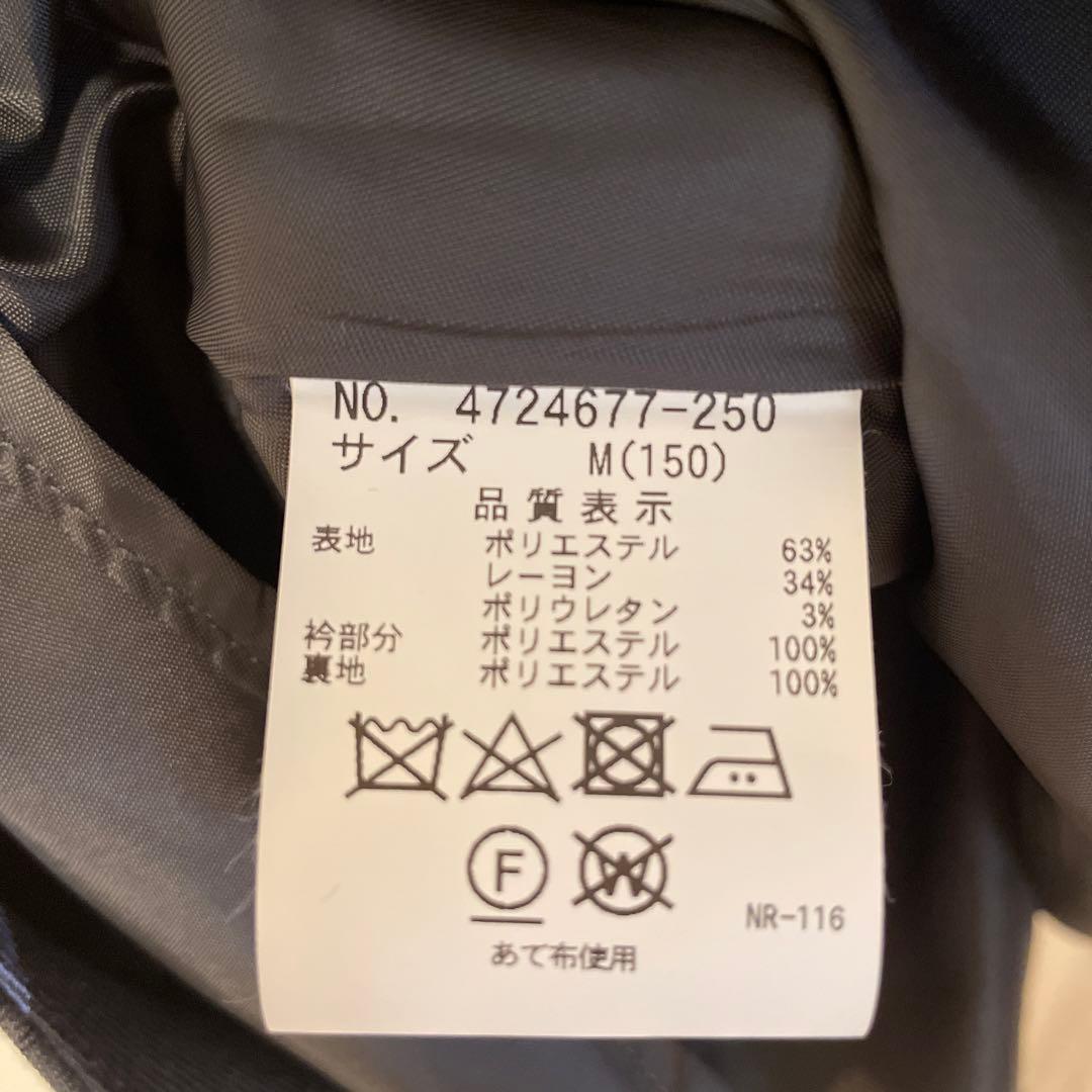 ポンポネット　フォーマル　150