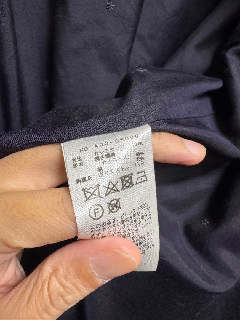 COMOLI 24AW カシミヤニットスタンドカラージャケット　サイズ1