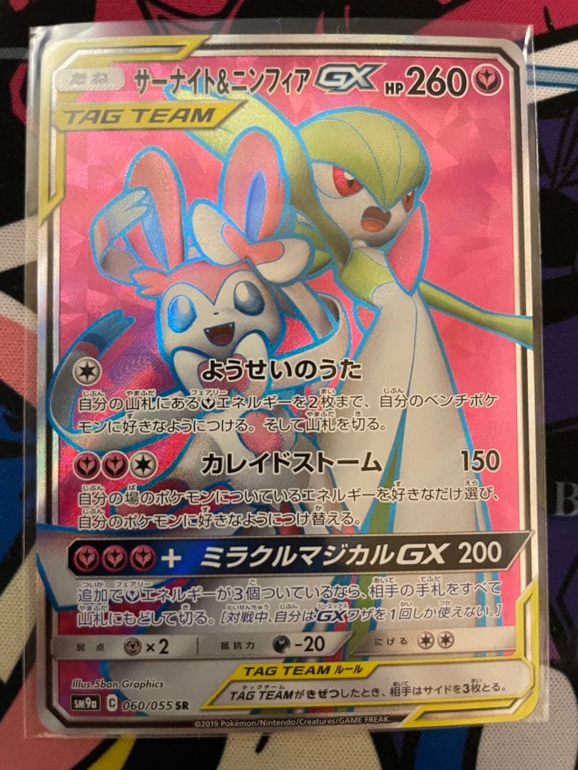 ポケモンカードまとめ売り　未開封ボックス